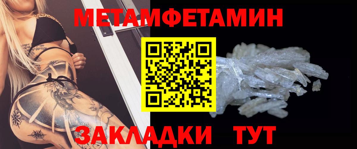 АМФЕТАМИН Premium  Amphetamine  Кимовск  Вход с VPN 