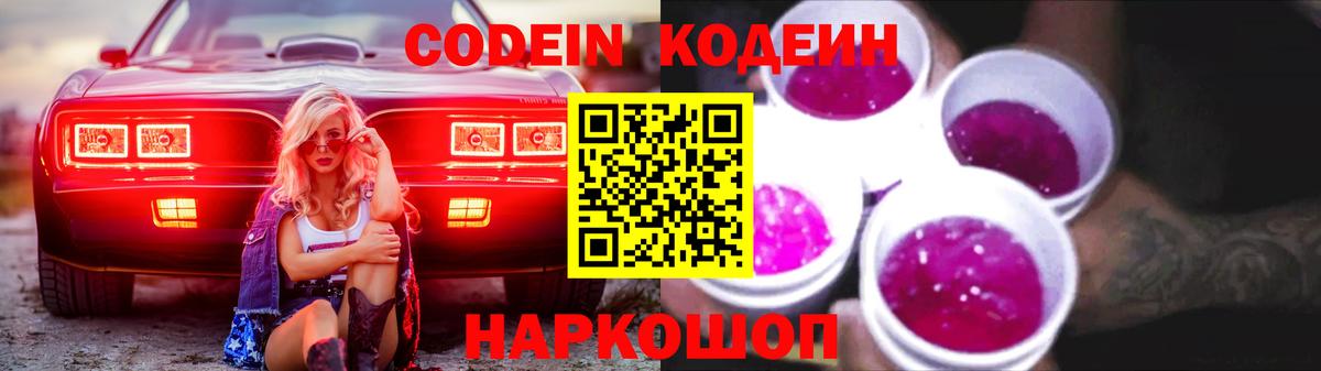 Кимовск  Cocaine  Канабис  Меф кристаллы  Вход с VPN  Alpha-PVP СК   Гашиш  Бошки Шишки 