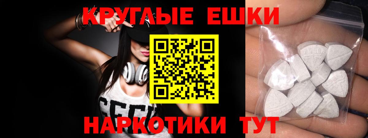 ЭКСТАЗИ Punisher  Экстази 280 MDMA  ЭКСТАЗИ  Вход с VPN  цены наркотик  Кимовск 