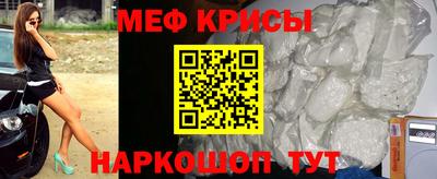 тгк Беслан