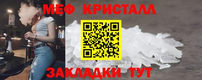 тгк Беслан