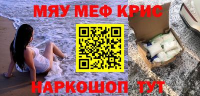 тгк Беслан