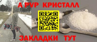 не бодяженный Бийск