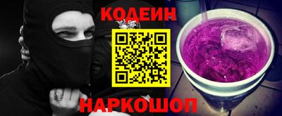 тгк Беслан