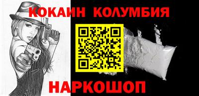 тгк Беслан