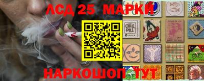 каннабис Берёзовский
