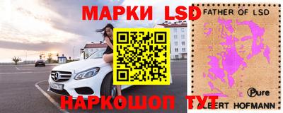 тгк Беслан