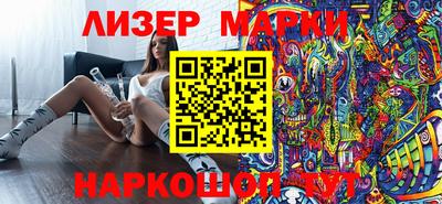 тгк Беслан