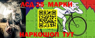 каннабис Берёзовский