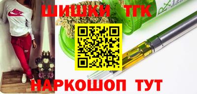 тгк Беслан