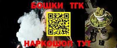 каннабис Берёзовский
