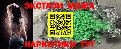 не бодяженный Бийск