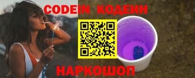 тгк Беслан