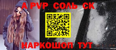 тгк Беслан