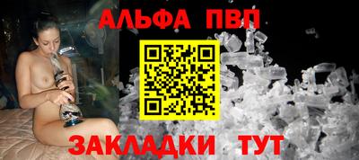 каннабис Берёзовский