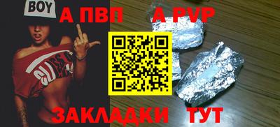 тгк Беслан
