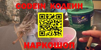 каннабис Берёзовский