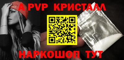 меф Рязань