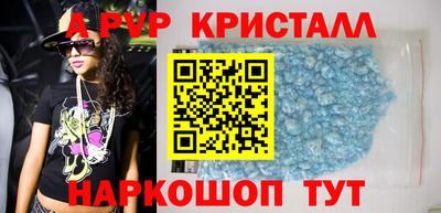 каннабис Берёзовский
