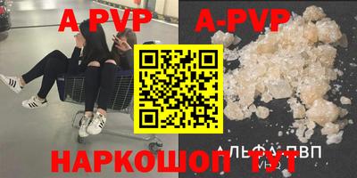 каннабис Берёзовский