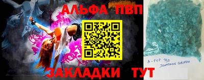 тгк Беслан