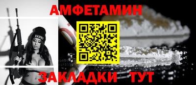 тгк Беслан