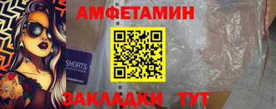 тгк Беслан