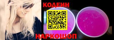 тгк Беслан