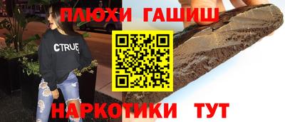 Альфа ПВП Рузаевка