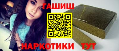 тгк Беслан