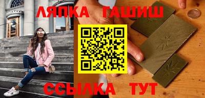 каннабис Берёзовский