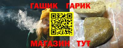 тгк Беслан