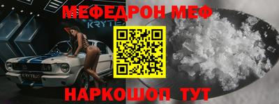 тгк Беслан