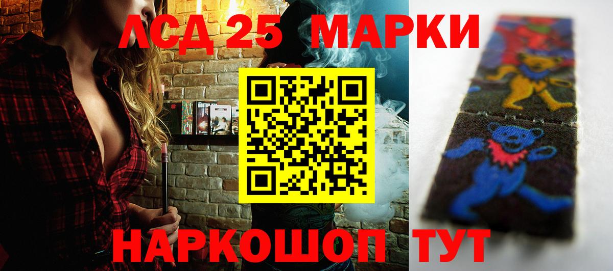 ЛСД экстази  Вход с VPN  Кимовск  LSD-25 экстази ecstasy  Лсд 25 экстази ecstasy 