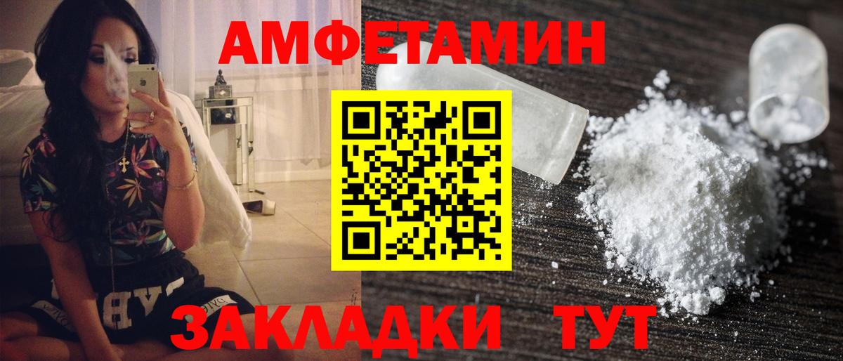 Кимовск  Метамфетамин винт  Вход с VPN 