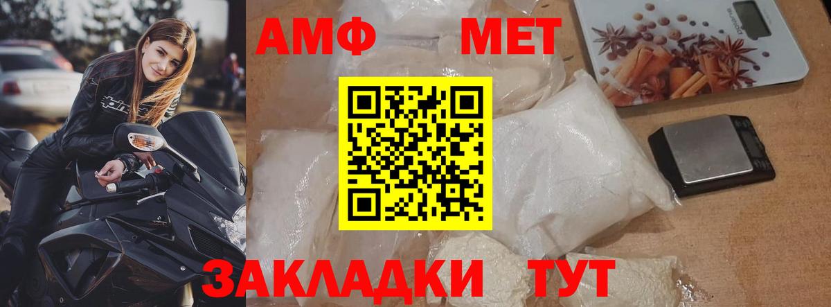 Первитин винт Кимовск
