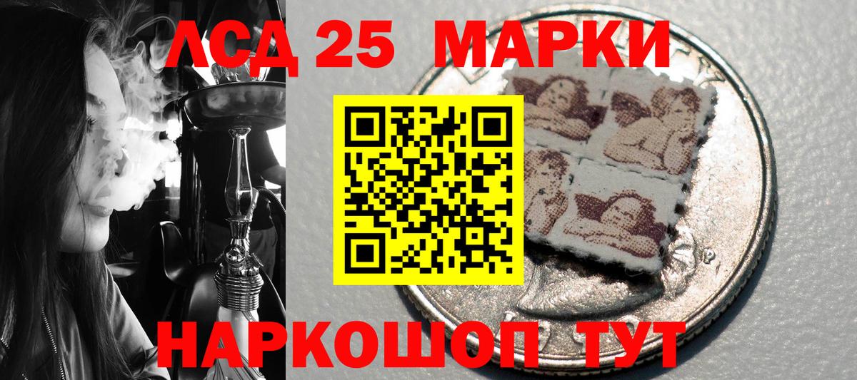 Кимовск  Наркотические марки  Вход с VPN  Марки 25I-NBOMe 1,8мг  Марки 25I-NBOMe 1,8мг 